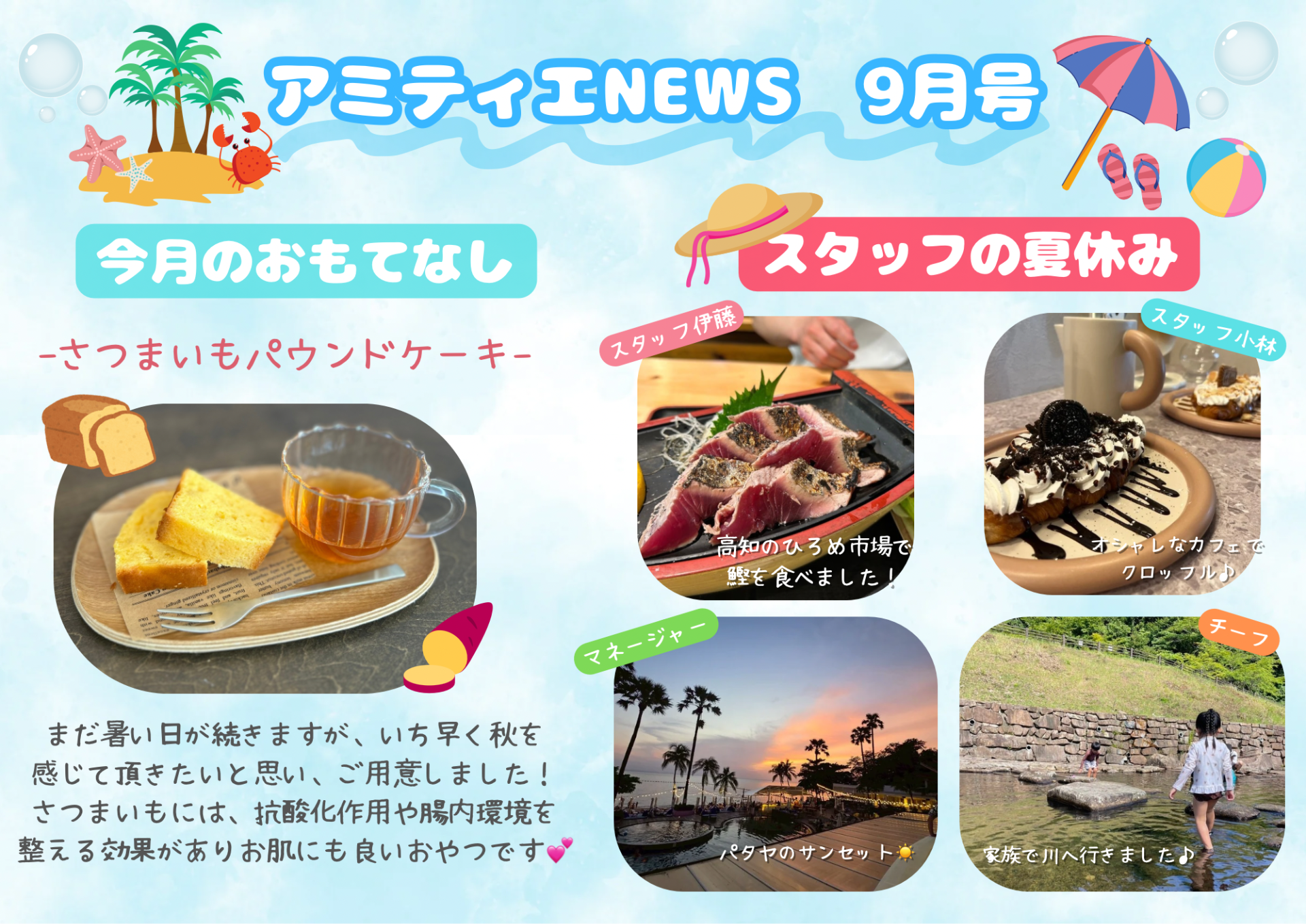 シミ取りエステ　広島エステ